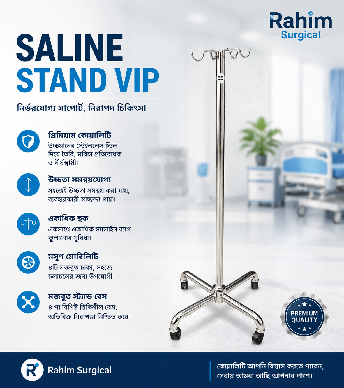 Saline stand vip ( pipe ) 4 wheel