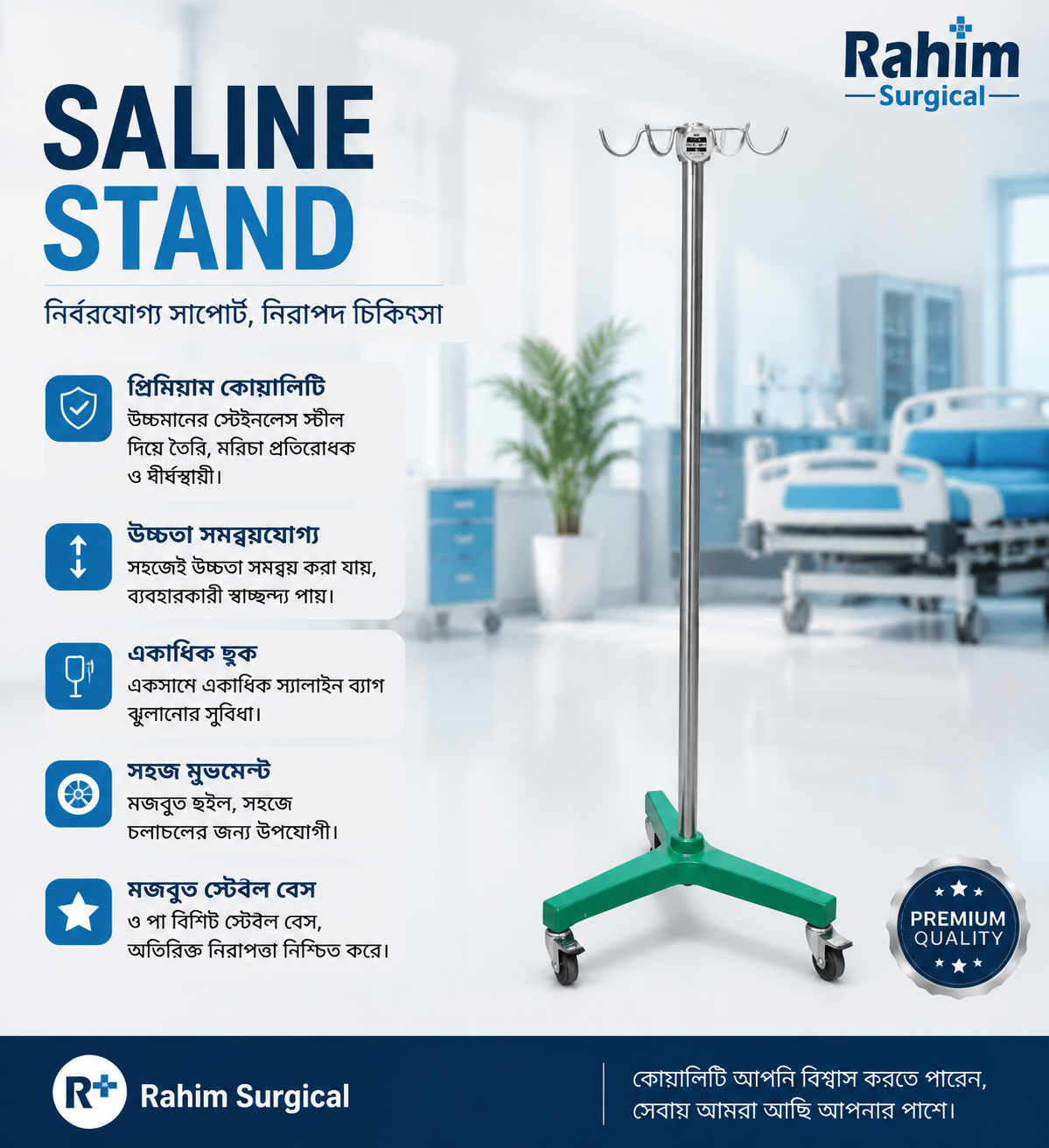 Saline Stand Dalai ( 3 wheeler )
